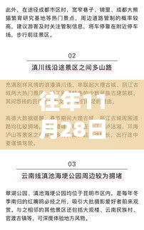 从谷底到巅峰，乌克兰大学生逆境中的励志重生之旅