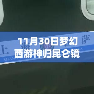 游戏攻略 第137页