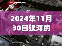 银河变速箱深度解析，性能特点、使用体验、竞品对比及价格解析（银河变速箱用户群体分析）