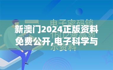 游戏攻略 第128页