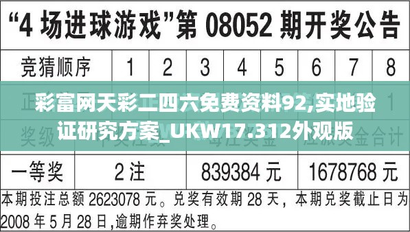 青鸟殷勤 第2页