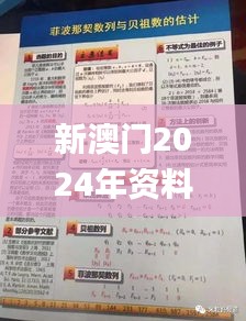 淡泊以明志，宁静以致远 第2页