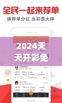 2024天天开彩免费资料,安全设计方案评估_云端版BUB10.511