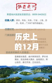 通辽河西12月1日招工新篇章，自然美景与求职之旅的交融