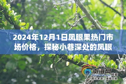 秀才人情纸半张 第2页