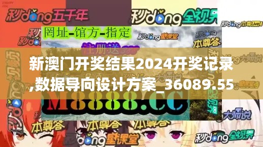 2024年12月2日 第83页