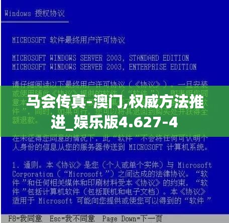 马会传真-澳门,权威方法推进_娱乐版4.627-4