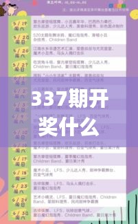 2024年12月2日 第9页