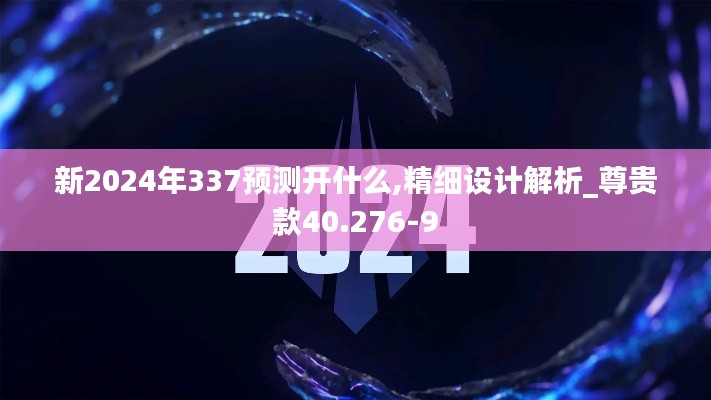 2024年12月2日 第3页