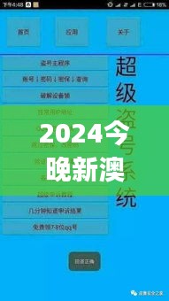 2024年12月3日 第8页