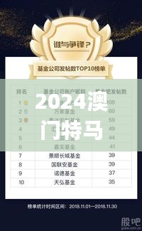 2024澳门特马今339期开奖结果,统计评估解析说明_DX版154.131-1