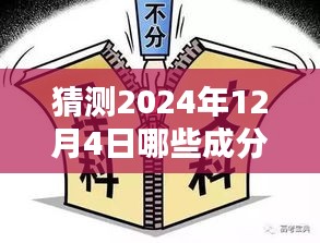 揭秘未来头发控油秘密成分，预测2024年控油新科技与关键成分助力头发清爽控油之道