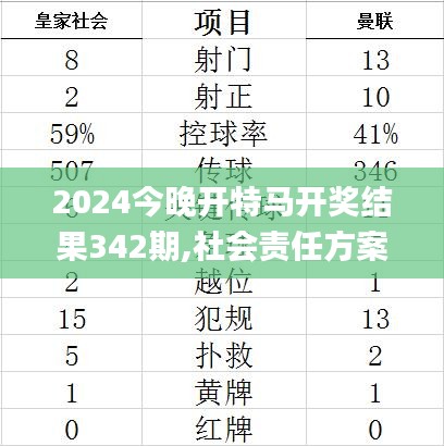 2024年12月6日 第14页