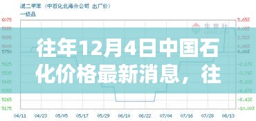 2024年12月6日 第9页