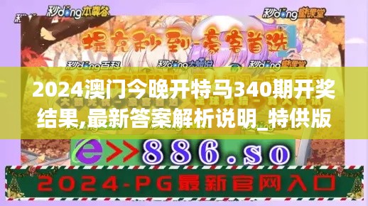 2024年12月6日 第7页