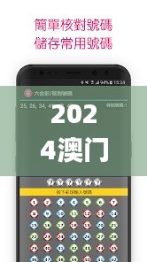 2024澳门天天彩六开彩今晚342期开奖,灵活操作方案设计_FHD版6.705