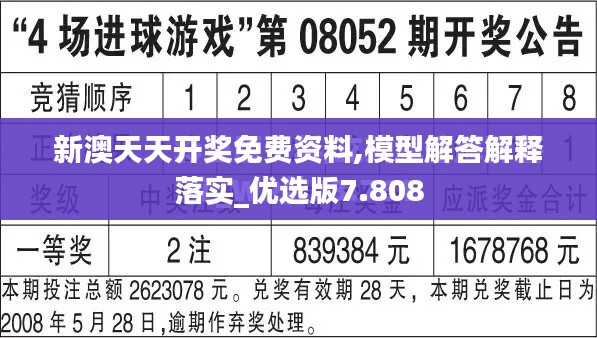 2024年12月9日 第7页