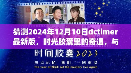 2024年12月11日 第27页