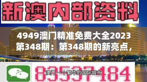 2024年12月13日 第2页