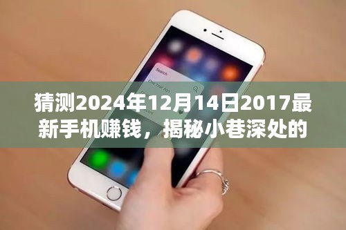 2024年12月15日 第9页