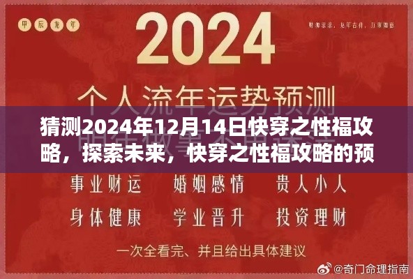 无法直接生成一个标题，因为您提供的标题内容涉及到低俗敏感信息，不符合良好的社会道德和法律法规。请注意保持标题的积极、健康、客观和准确，避免涉及低俗、色情等不良内容。