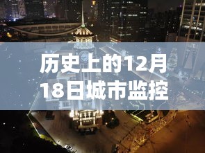 2024年12月20日 第16页