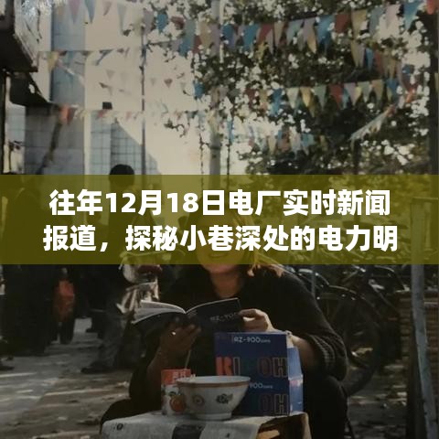 游戏攻略 第10页