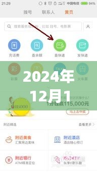 支付宝交易日，自信与成就感的奇妙旅程，学习变化与实时交易的探索之旅