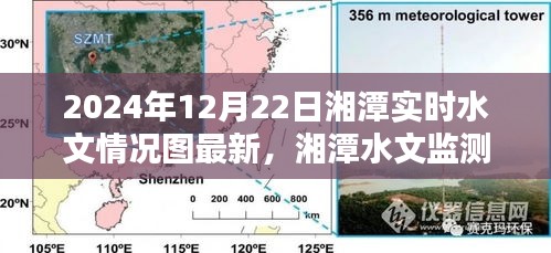 湘潭实时水文监测指南，初学者如何查看最新水文情况图