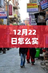 探秘小巷深处的特色小店，揭秘微信步数实时查看攻略，轻松掌握动态数据！