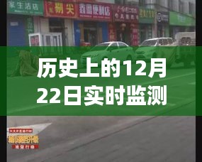 巷弄秘境，诞生在12月22日的停车智慧软件与小店的神秘故事