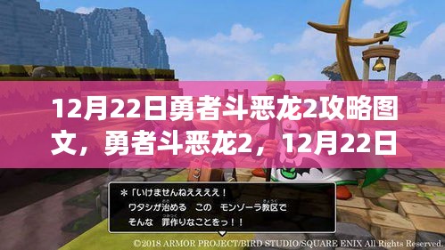 2024年12月24日 第7页