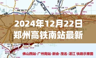 2024年12月25日 第16页