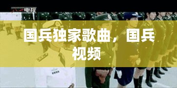 2025年1月2日 第4页