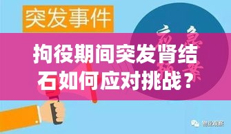 2025年1月5日 第9页