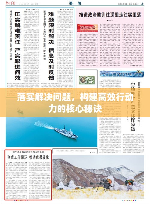 资料大全下载